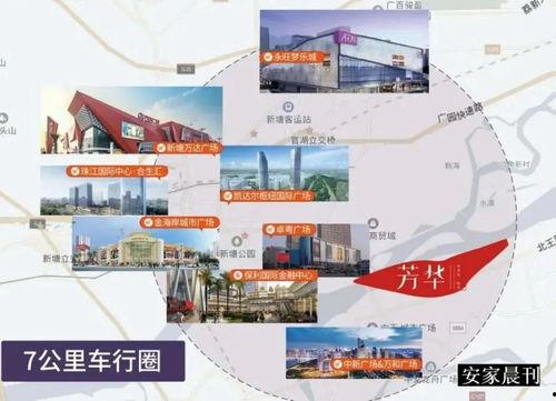 万达最新爆料新闻事件是真的吗,事件真实性引发热议  第2张