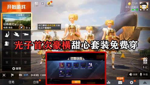 王者小鞠爆料解说视频在线观看,揭秘游戏幕后精彩瞬间  第2张