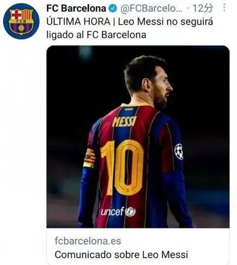 巴萨俱乐部爆料视频大全,精彩瞬间大盘点 第1张 巴萨俱乐部爆料视频大全,精彩瞬间大盘点 第1张