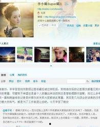 冠军助理爆料视频大全,视频大全背后的精彩瞬间 第1张 冠军助理爆料视频大全,视频大全背后的精彩瞬间 第1张