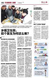 宁波新闻爆料平台,聚焦民生热点,传递社会声音 第3张 宁波新闻爆料平台,聚焦民生热点,传递社会声音 第3张