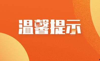 海南网红爆料新闻,揭秘热门事件背后真相  第1张