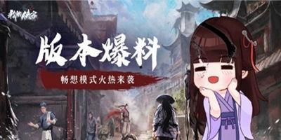 丹枫角色故事爆料大全最新,揭秘传奇英雄的荣耀征程与情感纠葛  第2张