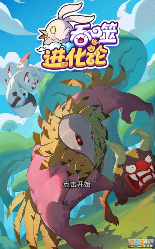 仆人技能爆料最新版下载,下载攻略与亮点抢先看  第2张