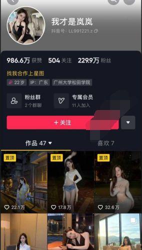 如何做抖音网红爆料视频,轻松打造热门短视频 第1张 如何做抖音网红爆料视频,轻松打造热门短视频 第1张