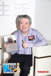 娱乐圈八卦最新爆料周星驰 第2张 娱乐圈八卦最新爆料周星驰 第2张