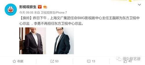 富士康李勇爆料视频最新,揭秘企业内部惊人真相  第1张