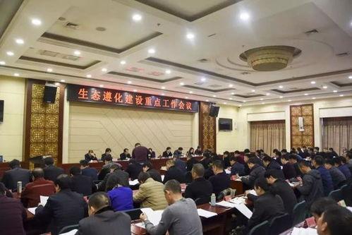 今天爆料遵化新闻,重磅爆料揭示最新动态  第3张